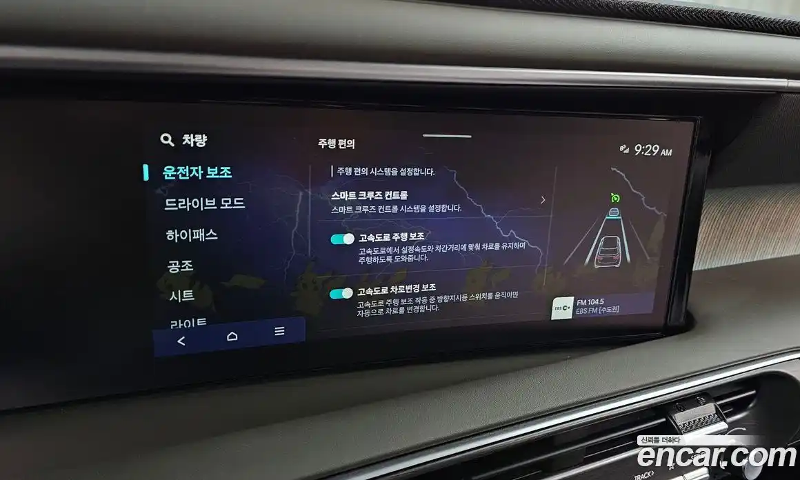 Hyundai Palisade 2025 2.5 автомат (гидро), фото 30