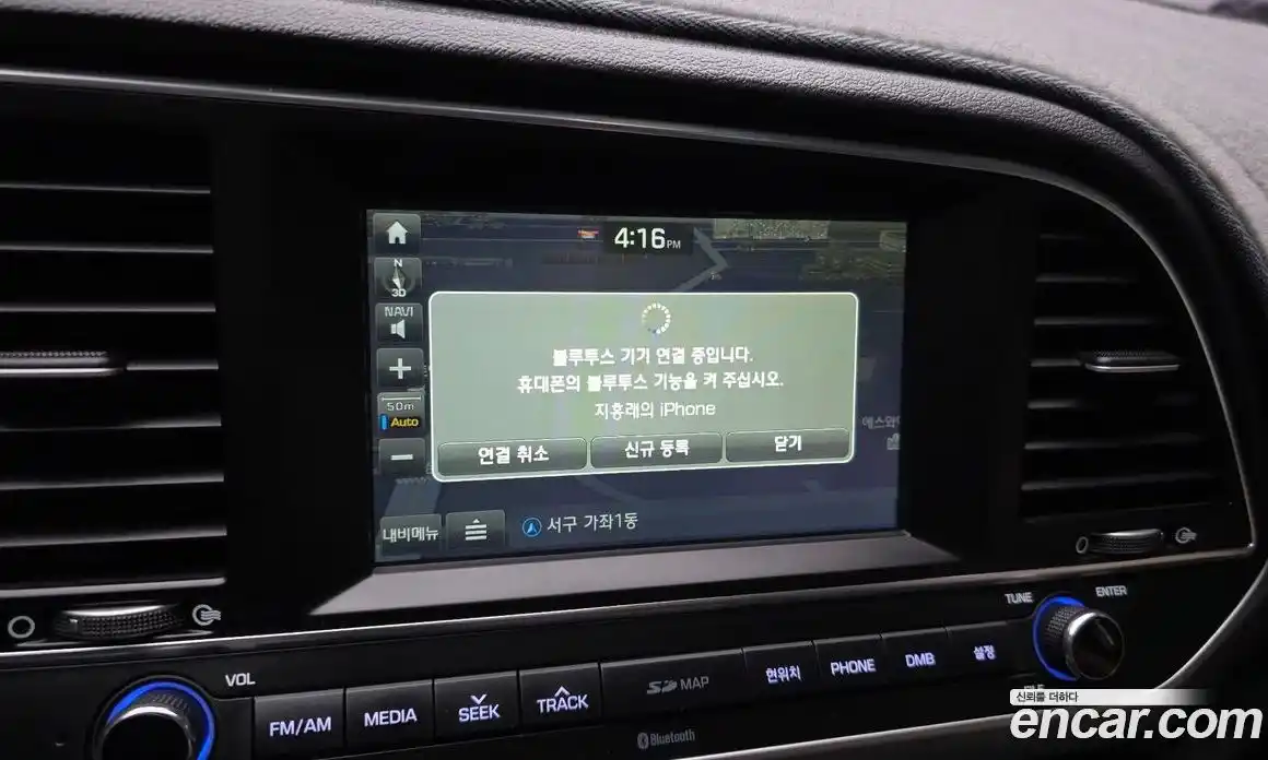 Hyundai Avante 2015 1.6 автомат (гидро), фото 28