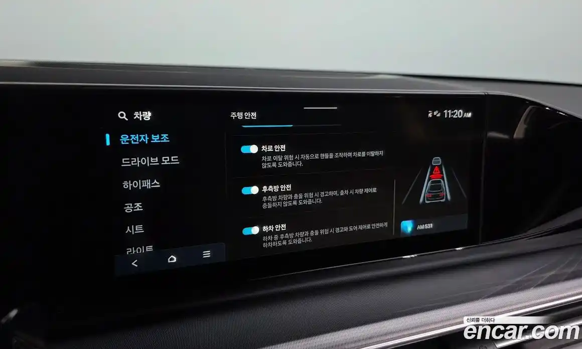 Hyundai Grandeur 2023 3.5 автомат (гидро), фото 22