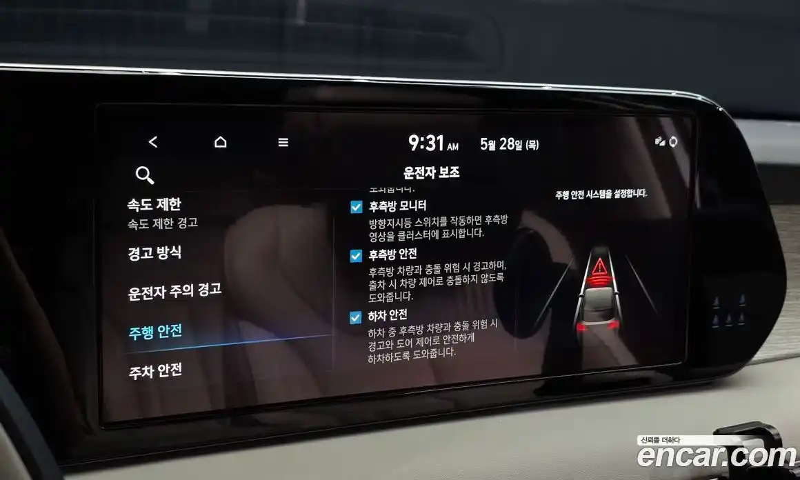Hyundai Palisade 2023 3.8 автомат (гидро), фото 16