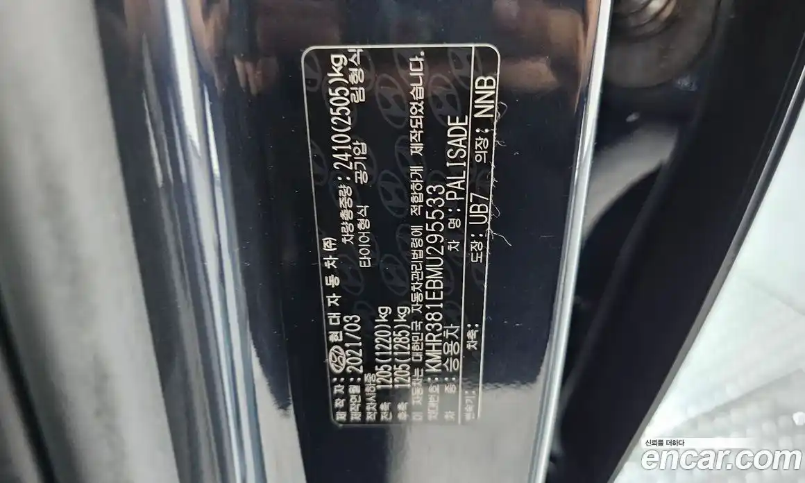 Hyundai Palisade 2021 3.8 автомат (гидро), фото 30