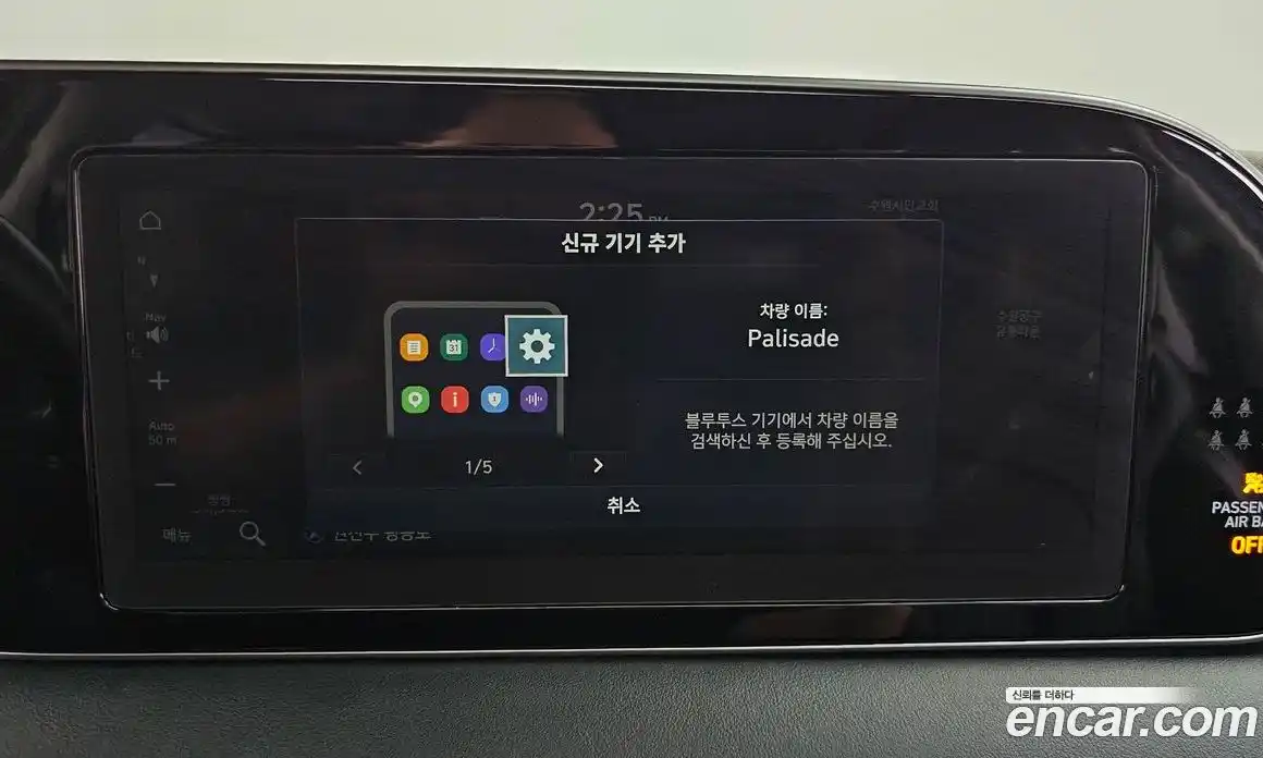 Hyundai Palisade 2021 3.8 автомат (гидро), фото 33