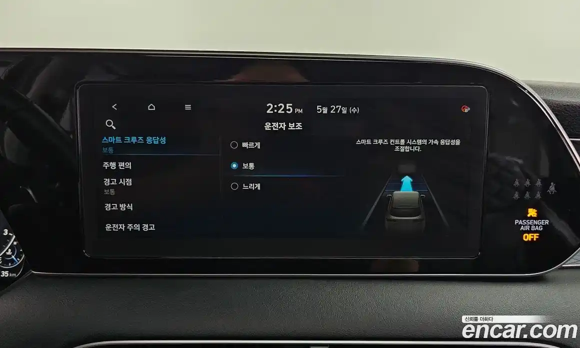 Hyundai Palisade 2021 3.8 автомат (гидро), фото 35