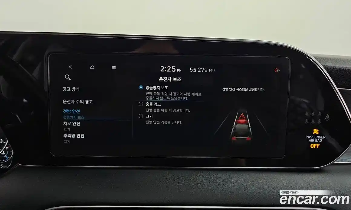 Hyundai Palisade 2021 3.8 автомат (гидро), фото 36
