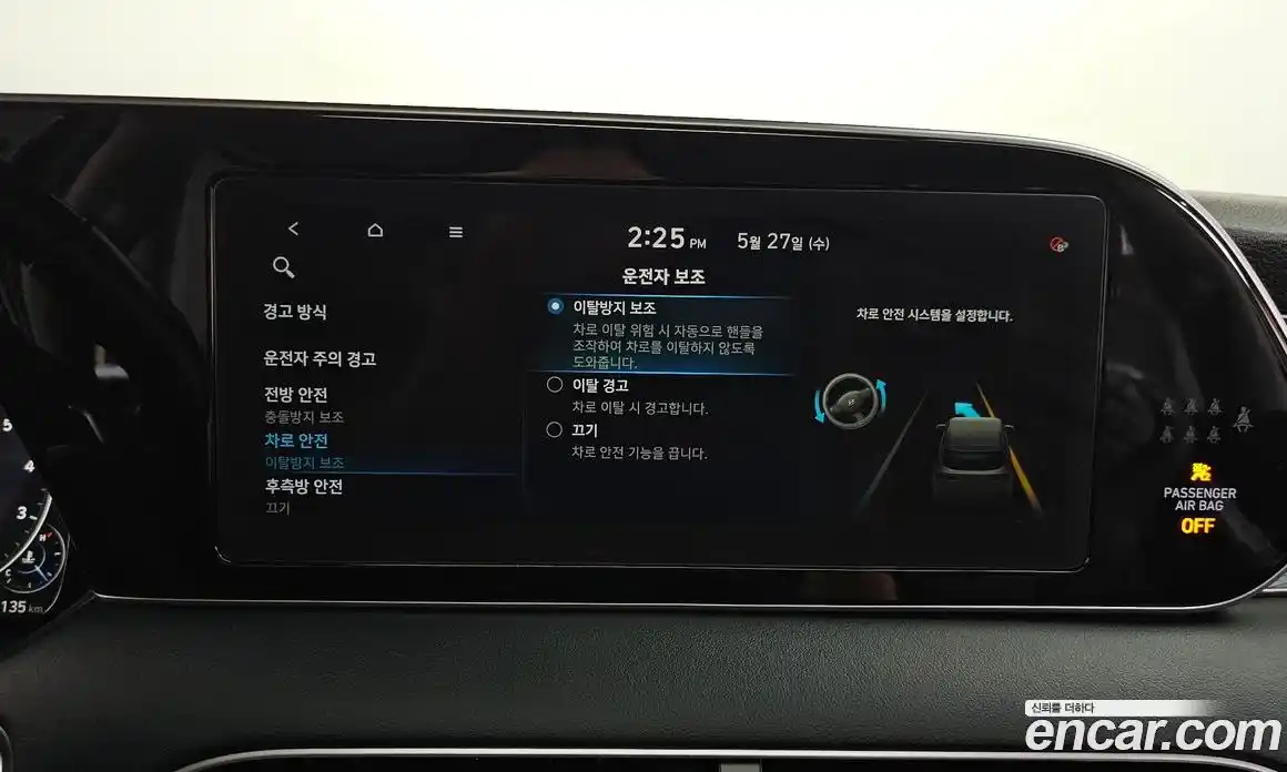 Hyundai Palisade 2021 3.8 автомат (гидро), фото 37
