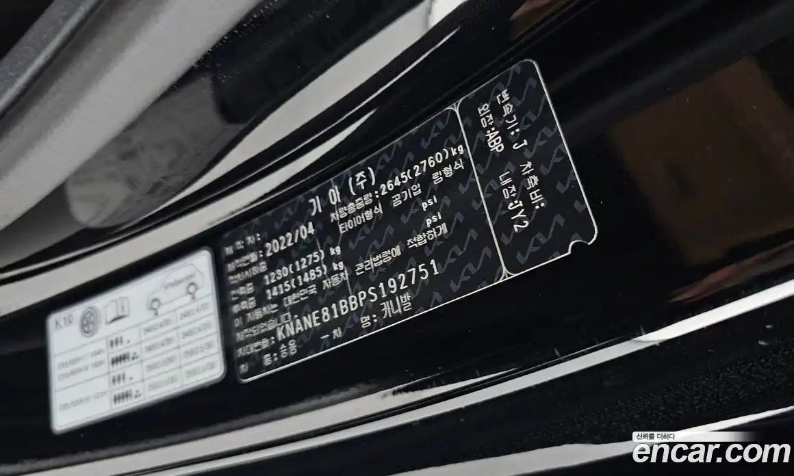 Kia Carnival 2022 2.2 автомат (гидро), фото 25