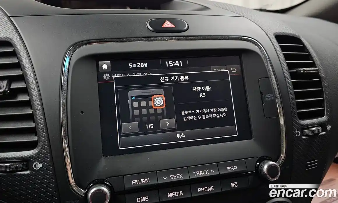 Kia K3 2016 1.6 автомат (гидро), фото 30