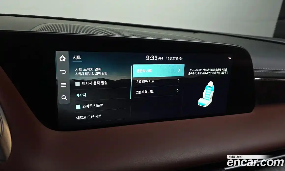 Genesis G90 2022 3.5 автомат (гидро), фото 27