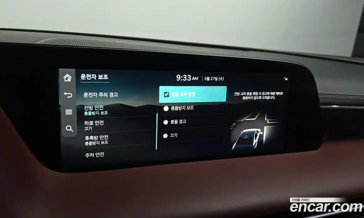 Genesis G90 2022 3.5 автомат (гидро), фото 28