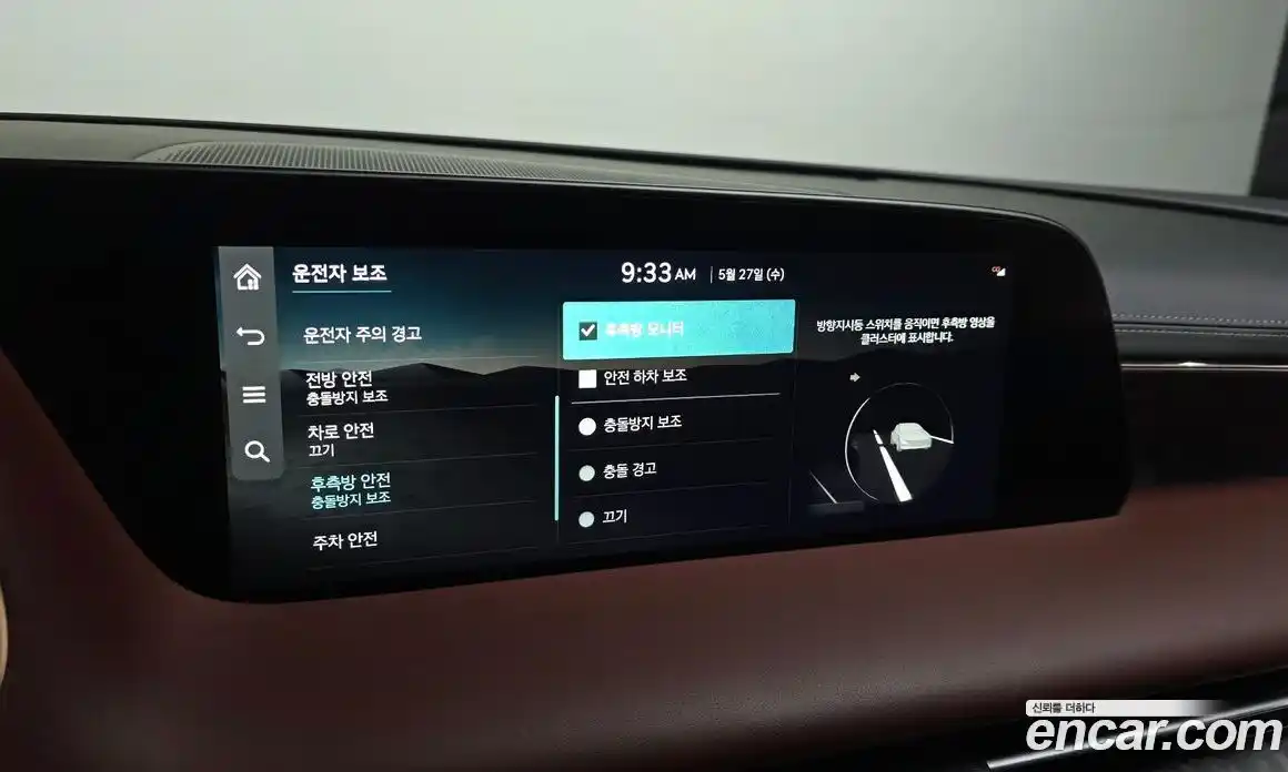 Genesis G90 2022 3.5 автомат (гидро), фото 29