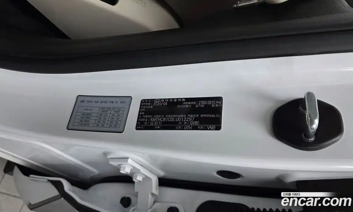 Genesis GV80 2020 3.5 автомат (гидро), фото 33