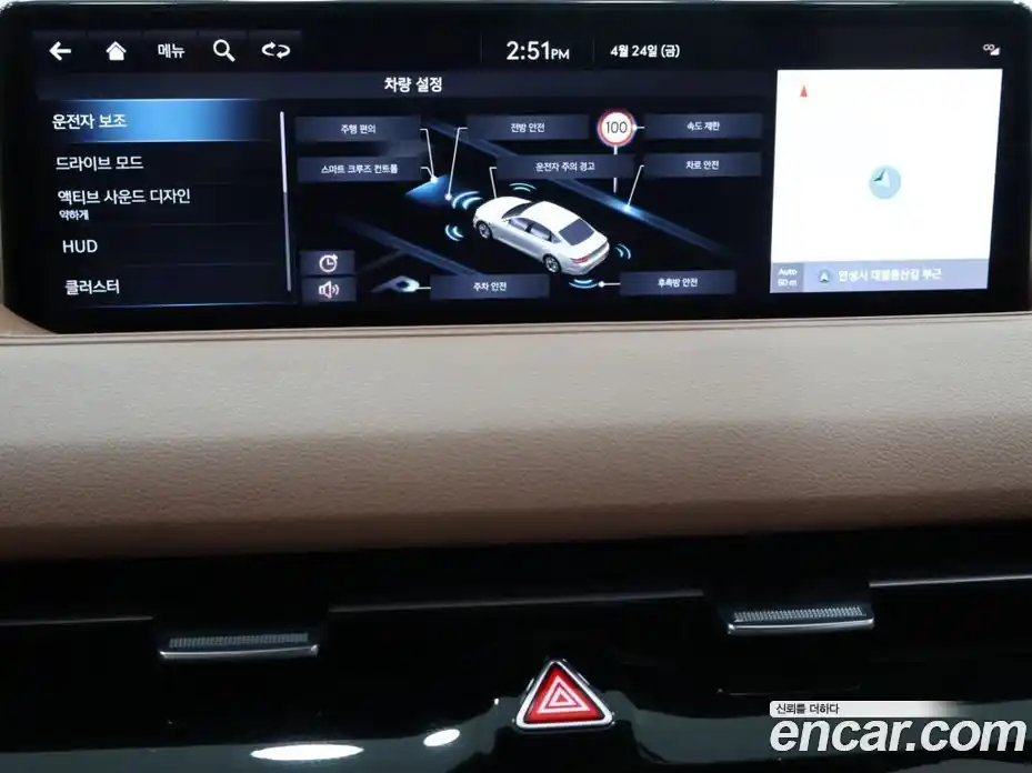 Genesis G80 2023 3.5 автомат (гидро), фото 14