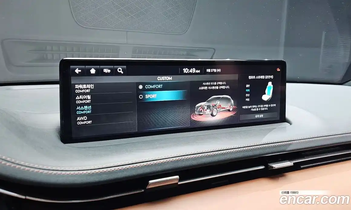 Genesis GV70 2021 3.5 автомат (гидро), фото 29