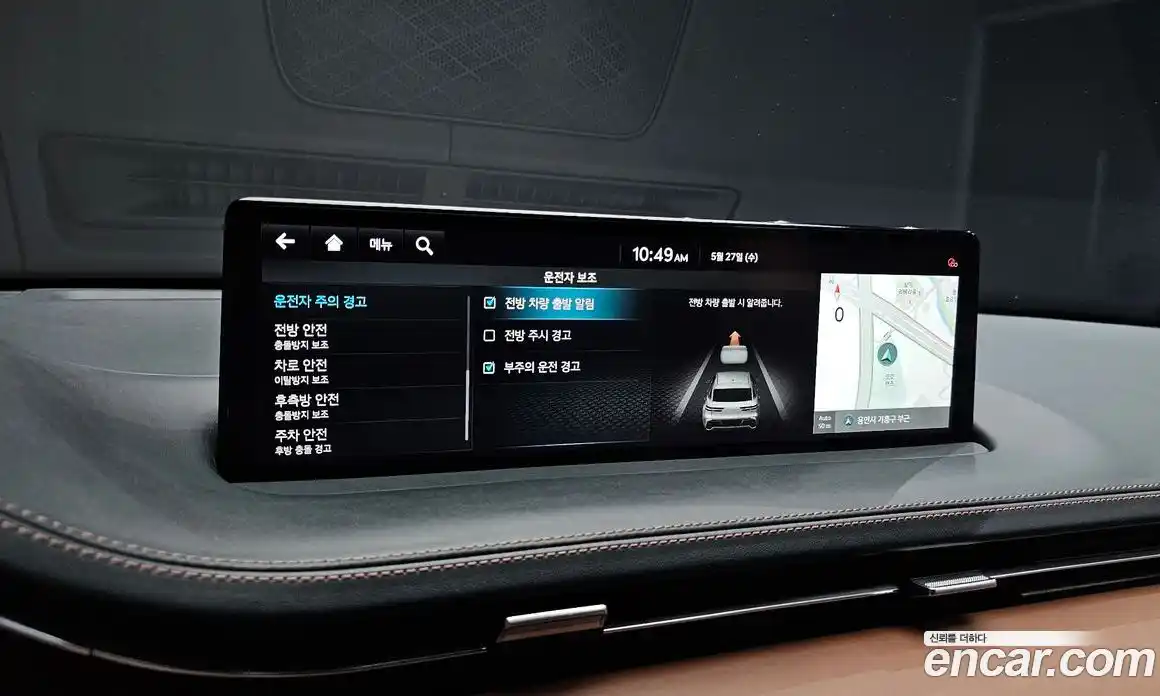 Genesis GV70 2021 3.5 автомат (гидро), фото 30