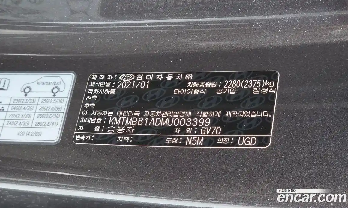 Genesis GV70 2021 2.2 автомат (гидро), фото 23