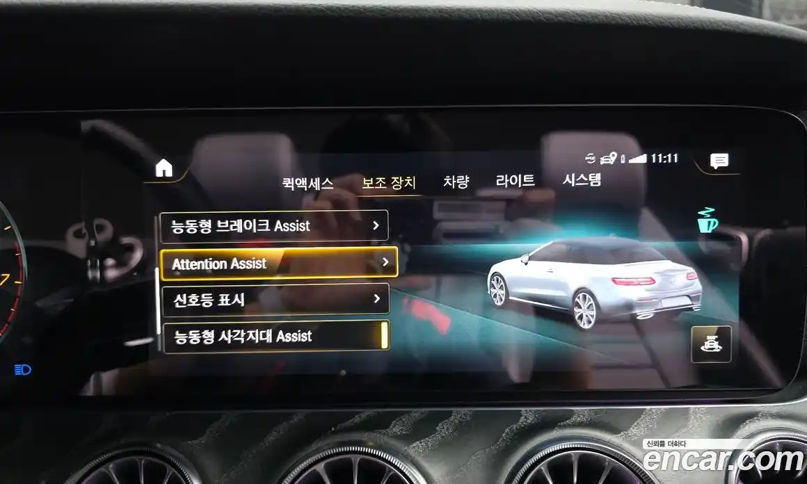 Mercedes-Benz E-Class 2021 3.0 автомат (гидро), фото 21