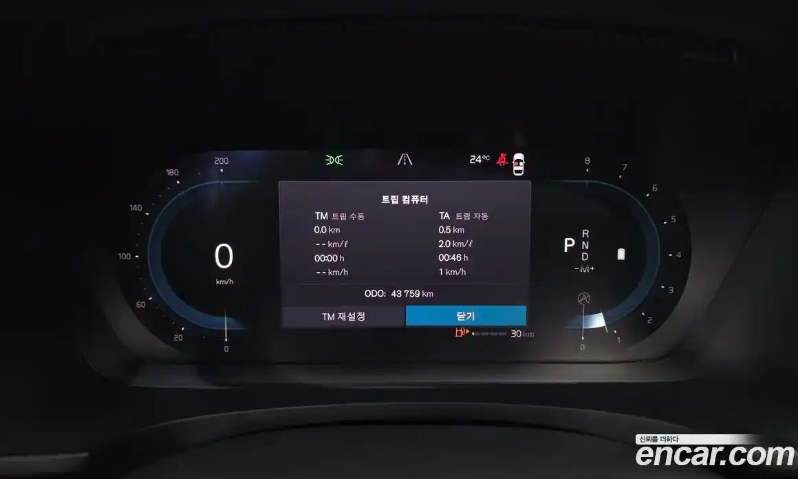 Volvo S90 2022 2.0 автомат (гидро), фото 11