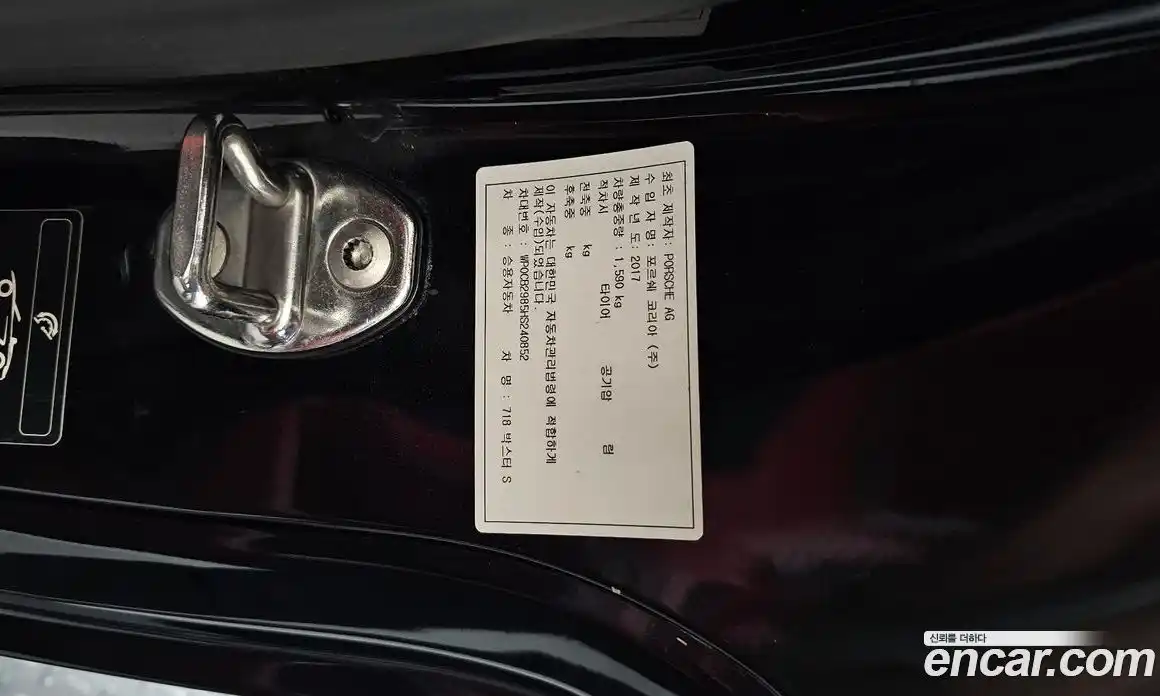 Porsche 718 2017 2.5 автомат (гидро), фото 26