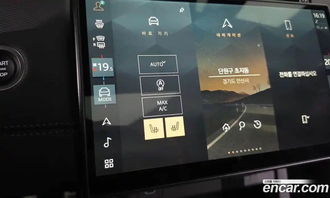 Land Rover Discovery Sport 2025 2.0 автомат (гидро), фото 32