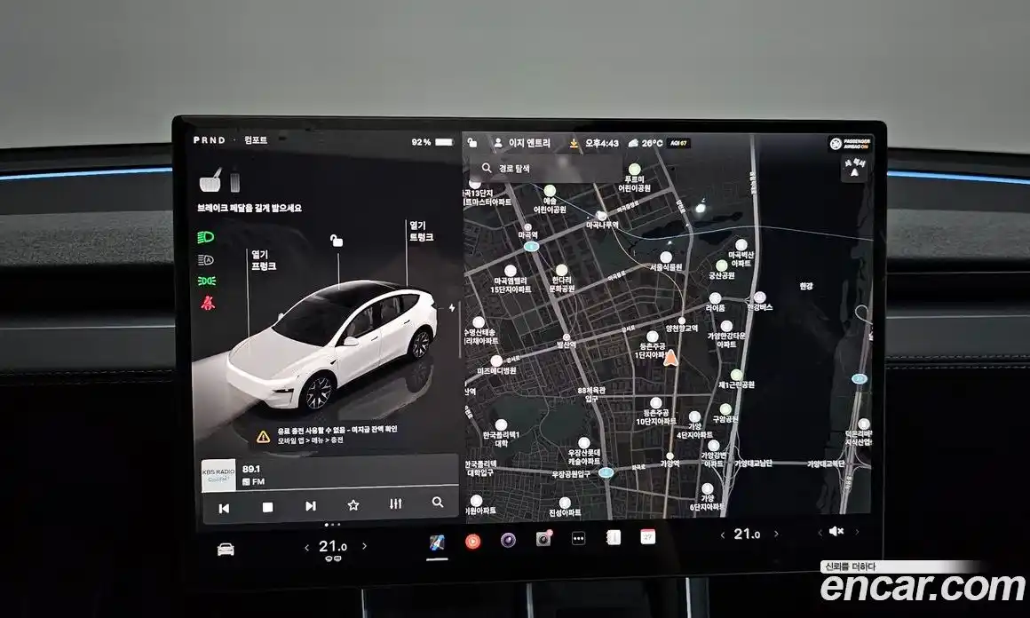 Tesla Model Y 2026 0.2 гидро, фото 19