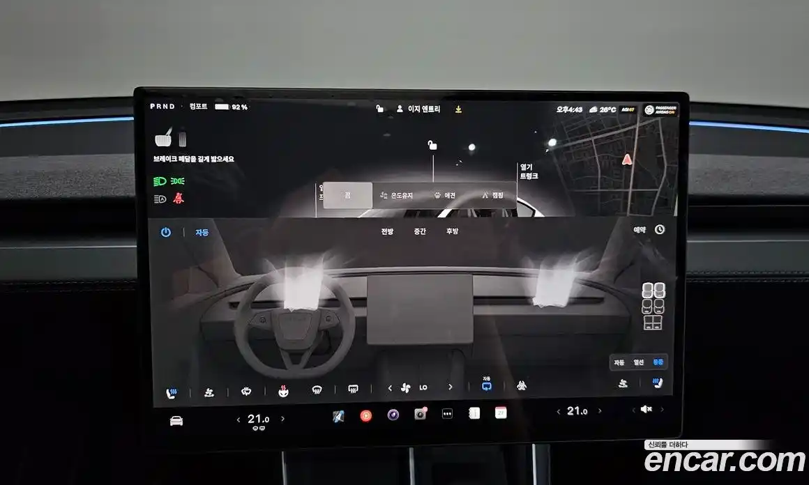 Tesla Model Y 2026 0.2 гидро, фото 21