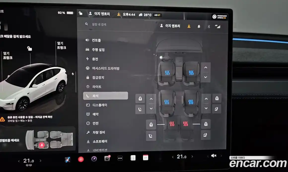Tesla Model Y 2026 0.2 гидро, фото 29