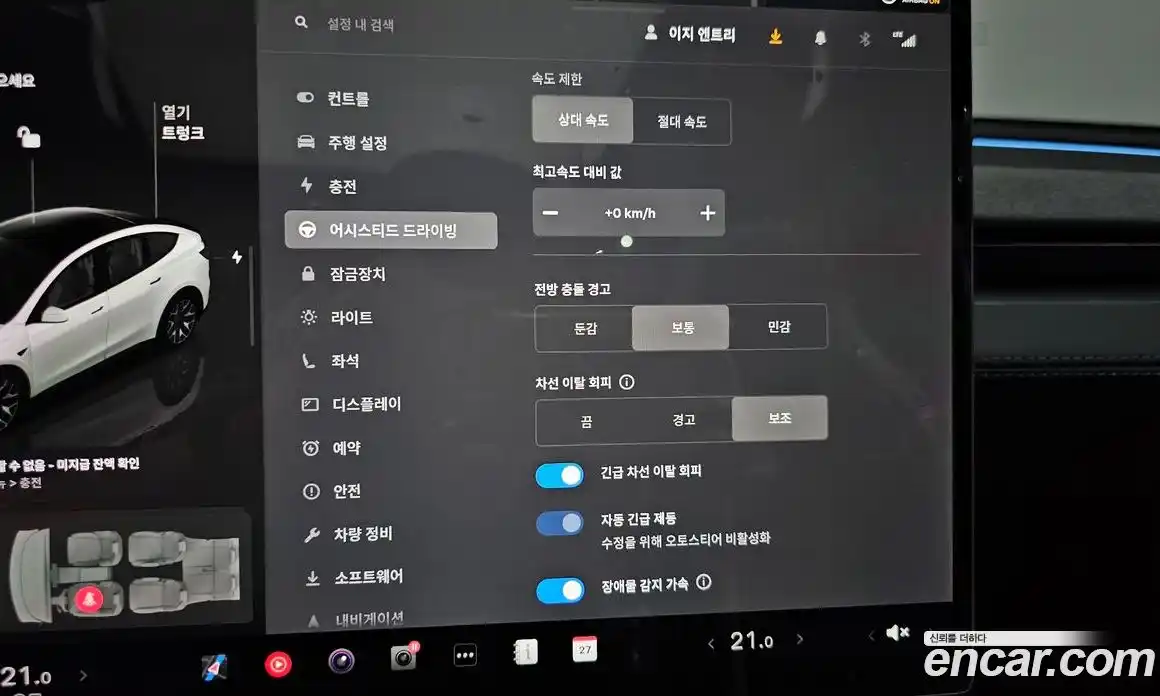 Tesla Model Y 2026 0.2 гидро, фото 31