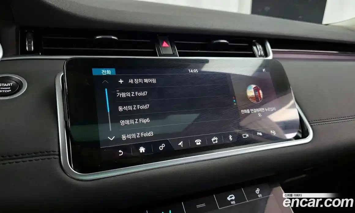 Land Rover Range Rover Evoque 2020 2.0 автомат (гидро), фото 30