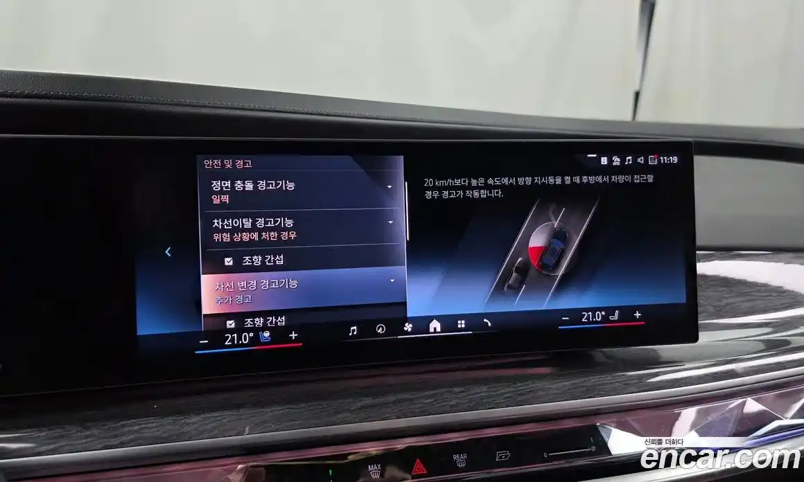 BMW 7 серия 2023 3.0 автомат (гидро), фото 22