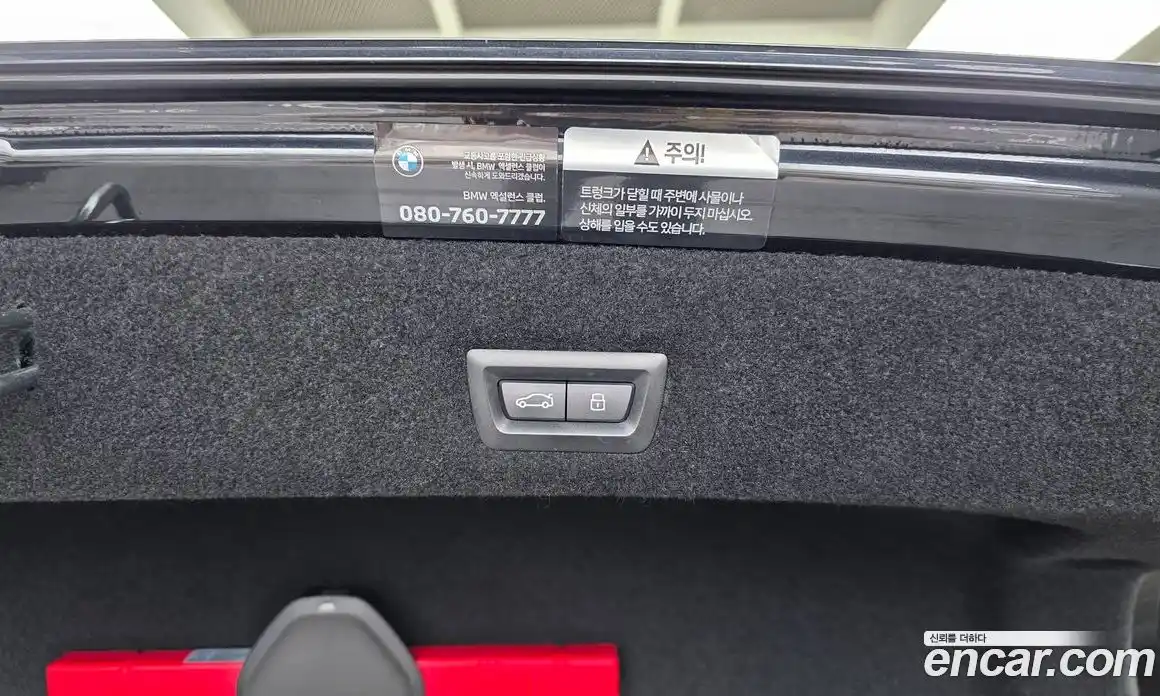 BMW 7 серия 2023 3.0 автомат (гидро), фото 31