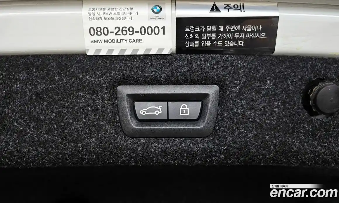 BMW 5 серия 2018 2.0 автомат (гидро), фото 32