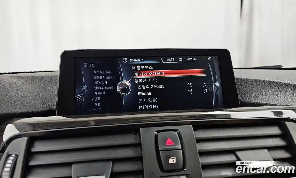BMW 4 серия 2015 2.0 автомат (гидро), фото 16