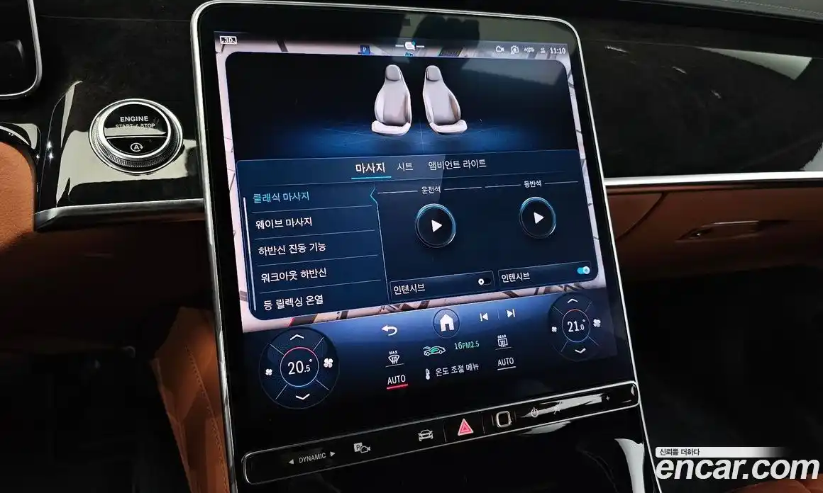 Mercedes-Benz S-Class 2021 3.0 автомат (гидро), фото 25
