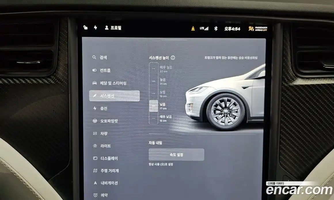 Tesla Model X 2018 0.3 гидро, фото 22