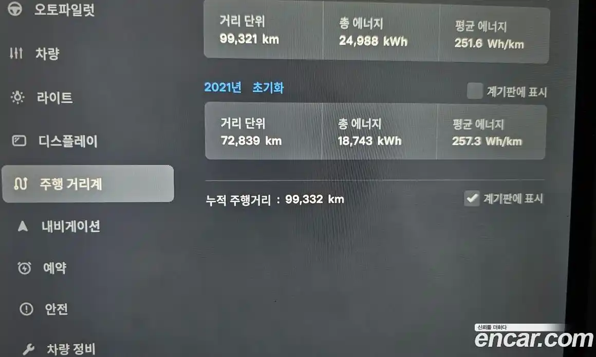 Tesla Model X 2018 0.3 гидро, фото 10
