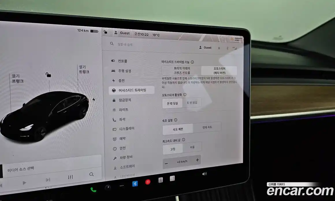 Tesla Model 3 2020 0.1 гидро, фото 23