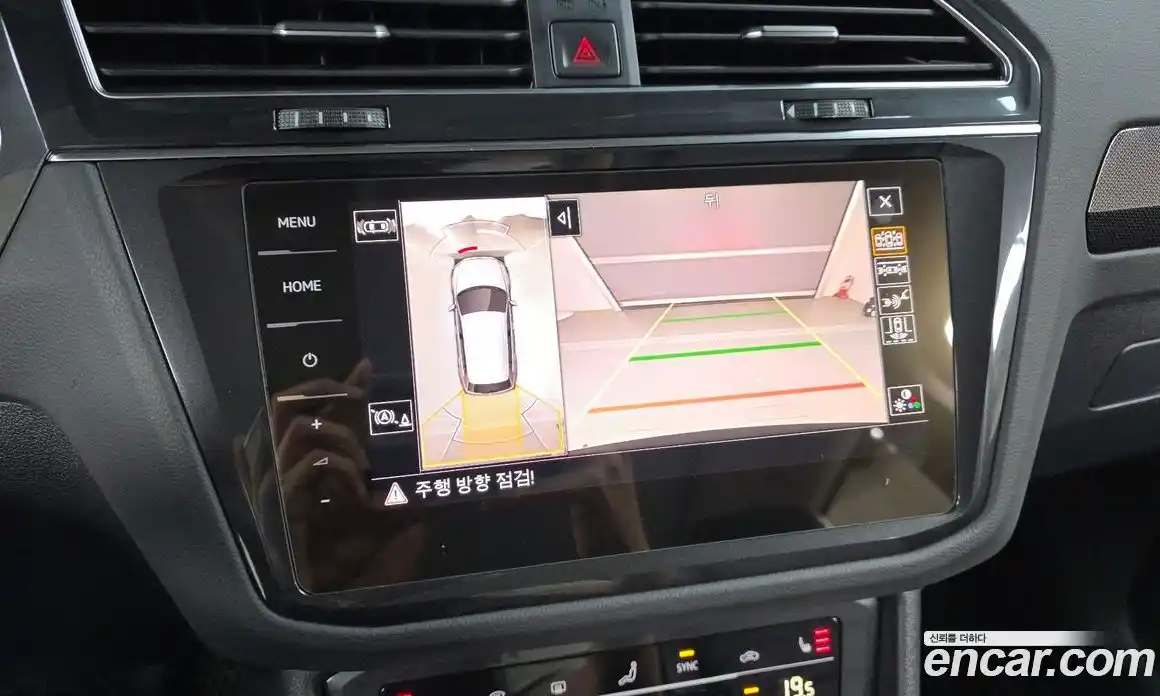 Volkswagen Tiguan 2023 2.0 автомат (гидро), фото 21