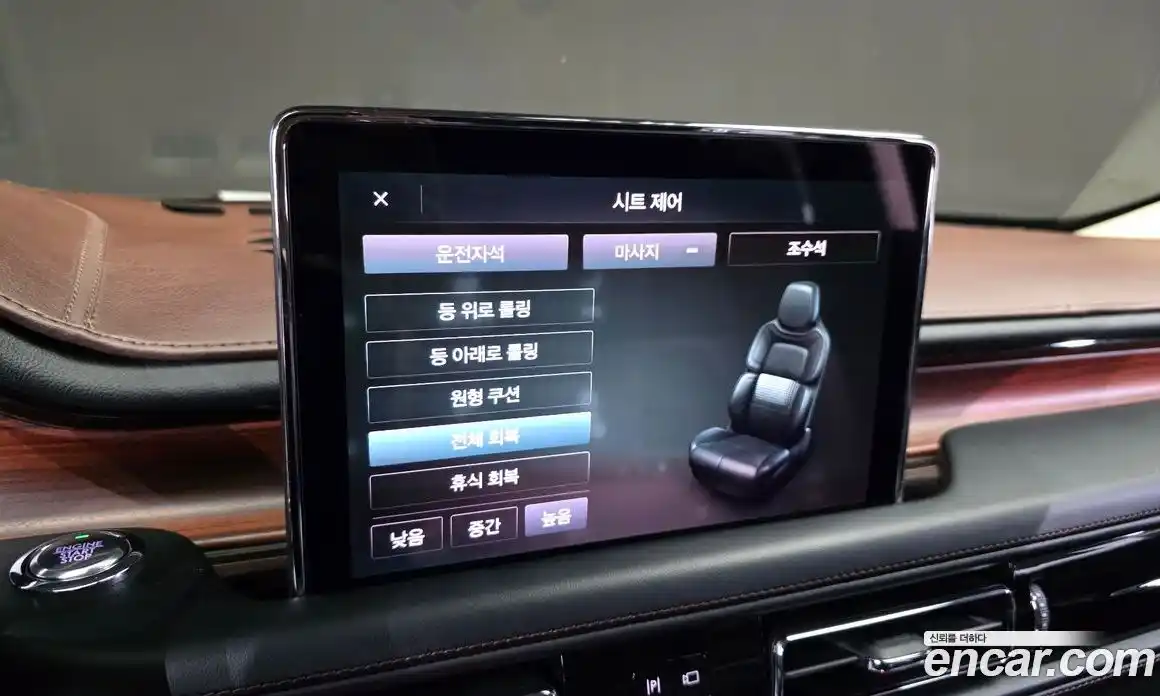 Lincoln Aviator 2021 3.0 гидро, фото 29