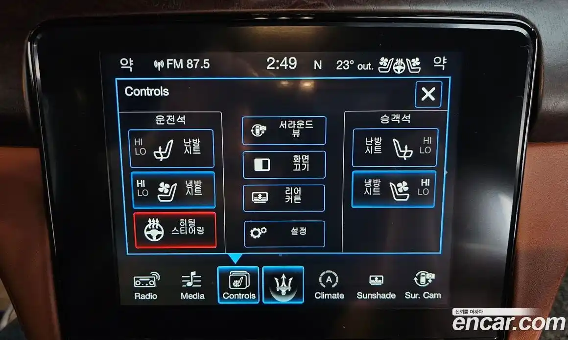Maserati Quattroporte 2016 3.0 гидро, фото 15