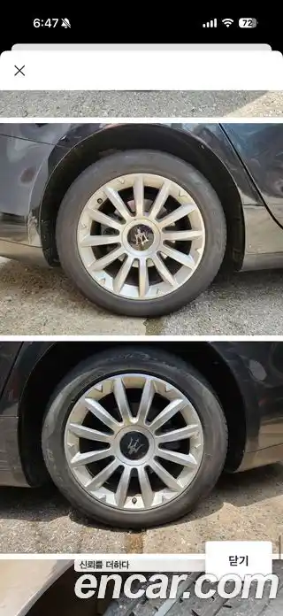 Maserati Ghibli 2015 3.0 гидро, миниатюра 5