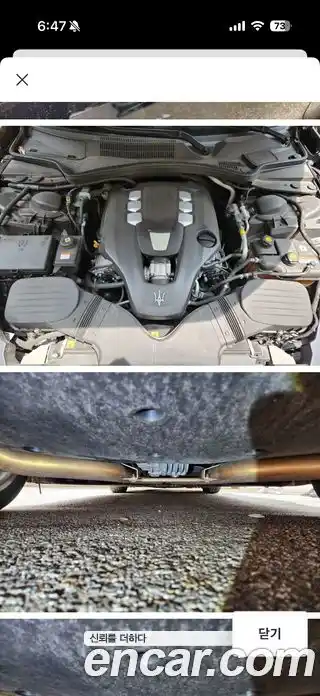 Maserati Ghibli 2015 3.0 гидро, фото 6