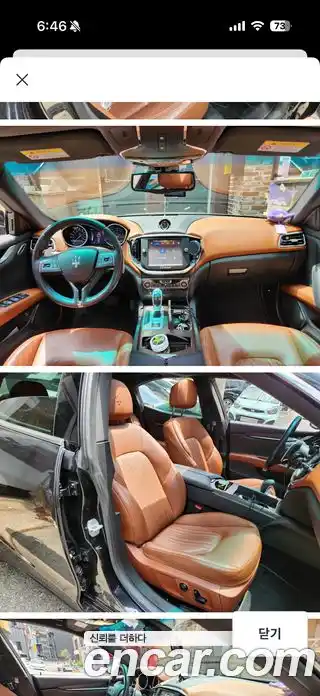 Maserati Ghibli 2015 3.0 гидро, миниатюра 7