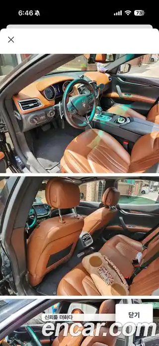Maserati Ghibli 2015 3.0 гидро, миниатюра 9