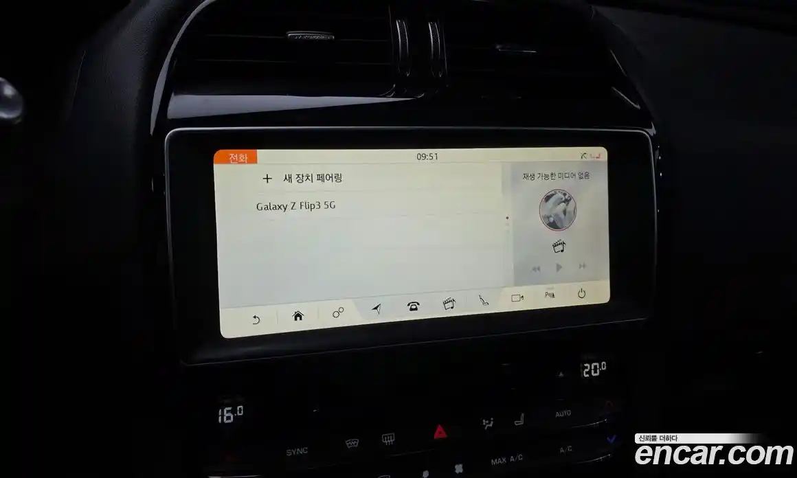 Jaguar F-Pace 2018 2.0 гидро, фото 15
