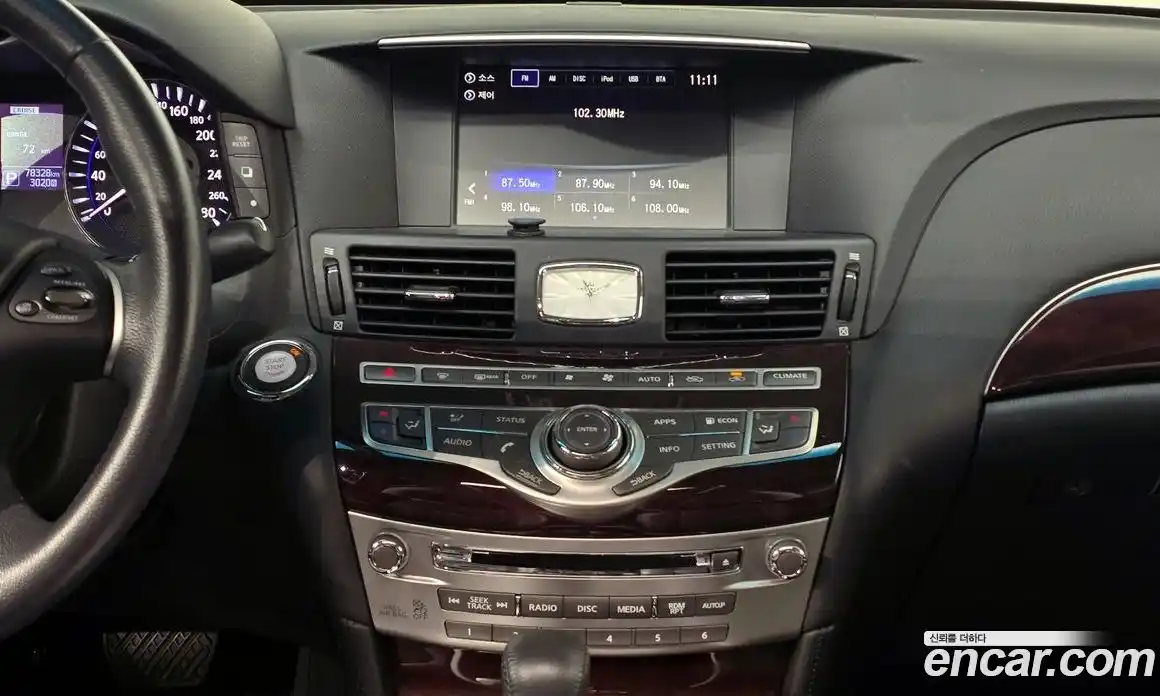Infiniti Q70 2019 3.7 гидро, фото 17