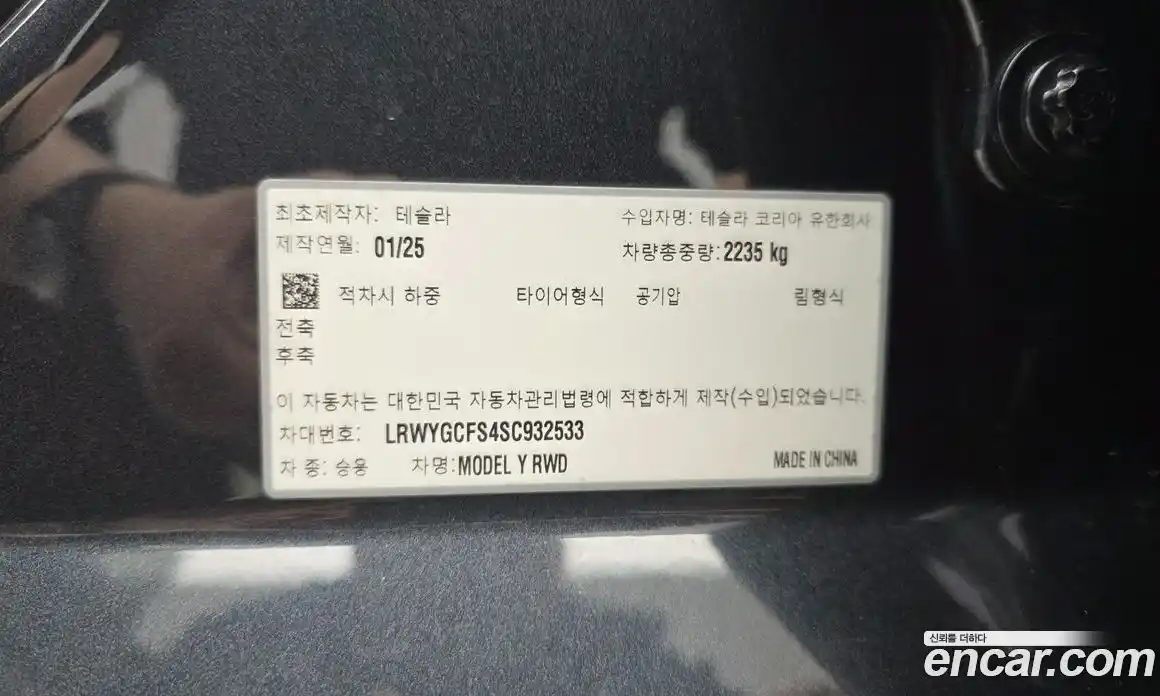 Tesla Model Y 2025 0.2 гидро, фото 17