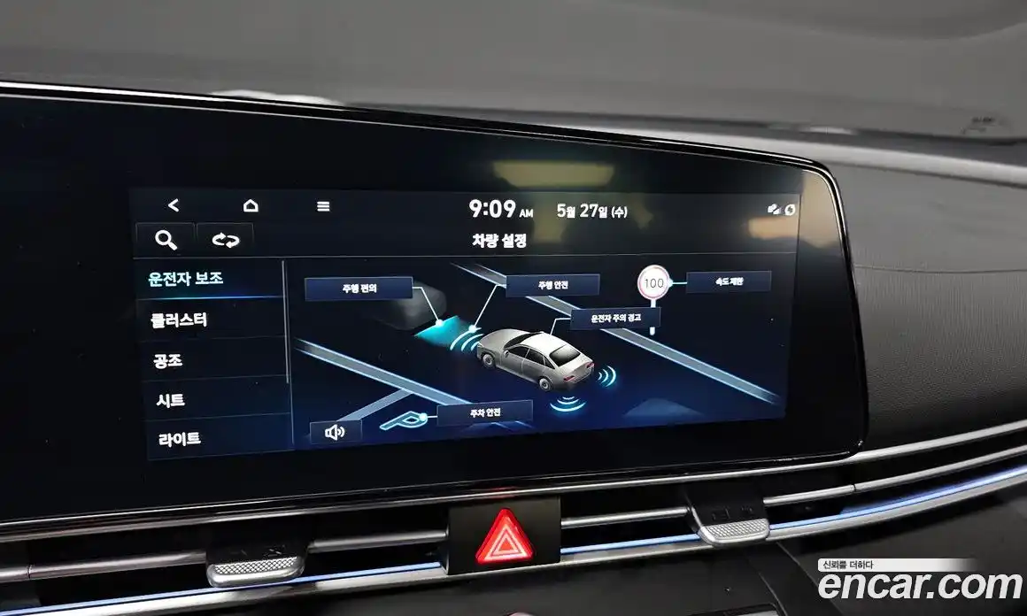 Hyundai Avante 2024 1.6 автомат (гидро), фото 29