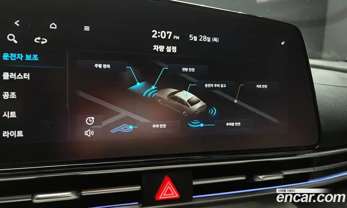 Hyundai Avante 2020 1.6 автомат (гидро), фото 13