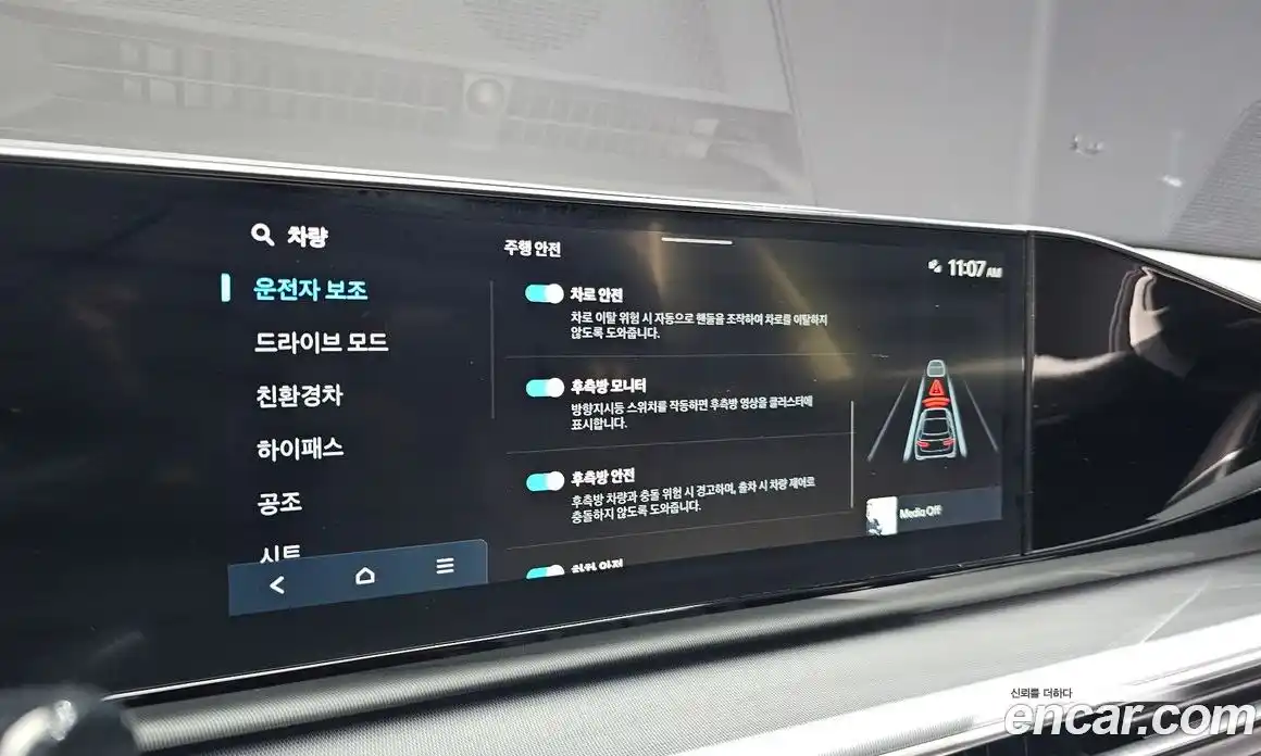Hyundai Grandeur 2023 1.6 автомат (гидро), фото 15