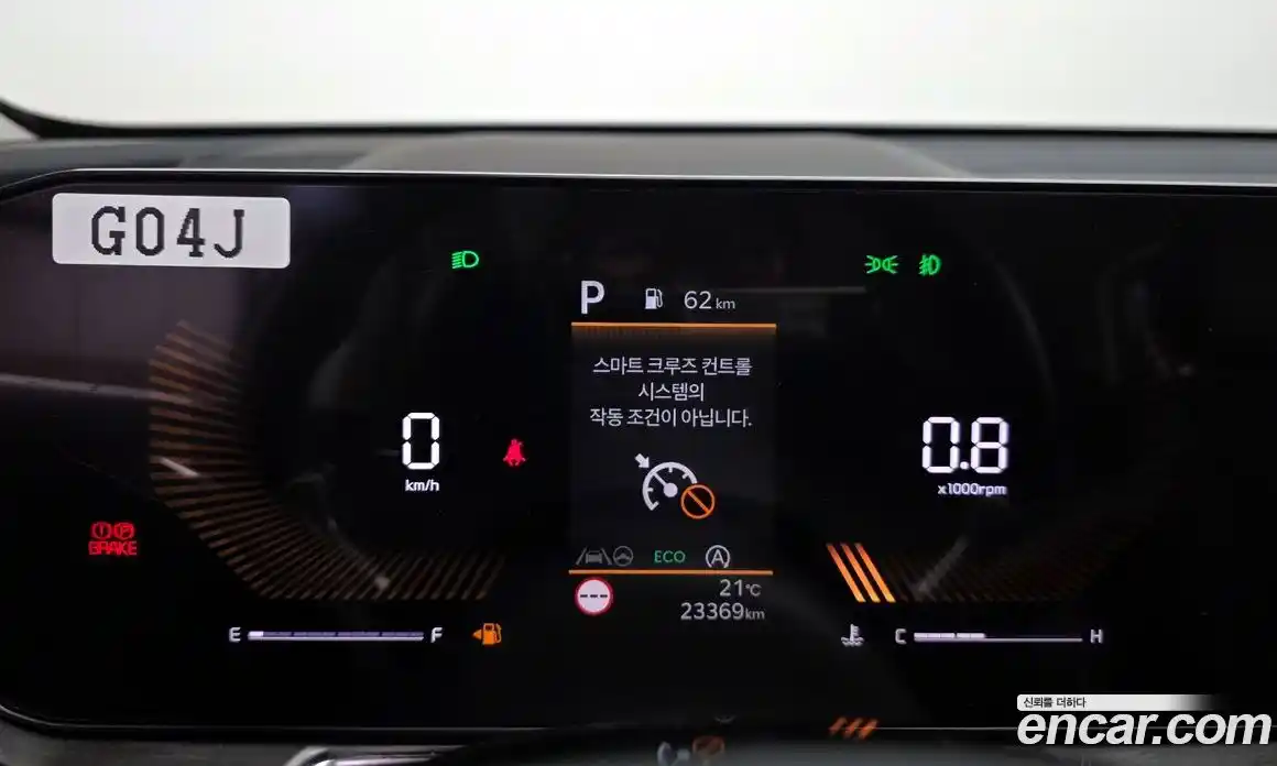 Kia Sorento 2023 2.5 автомат (гидро), фото 11